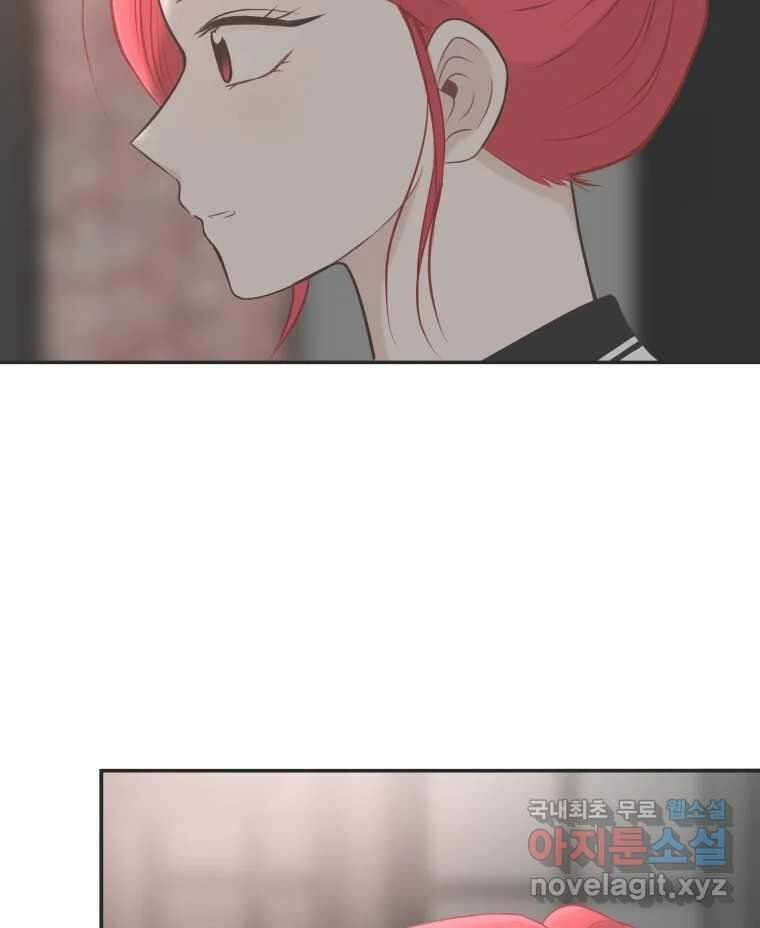 교환 남녀 39화 107