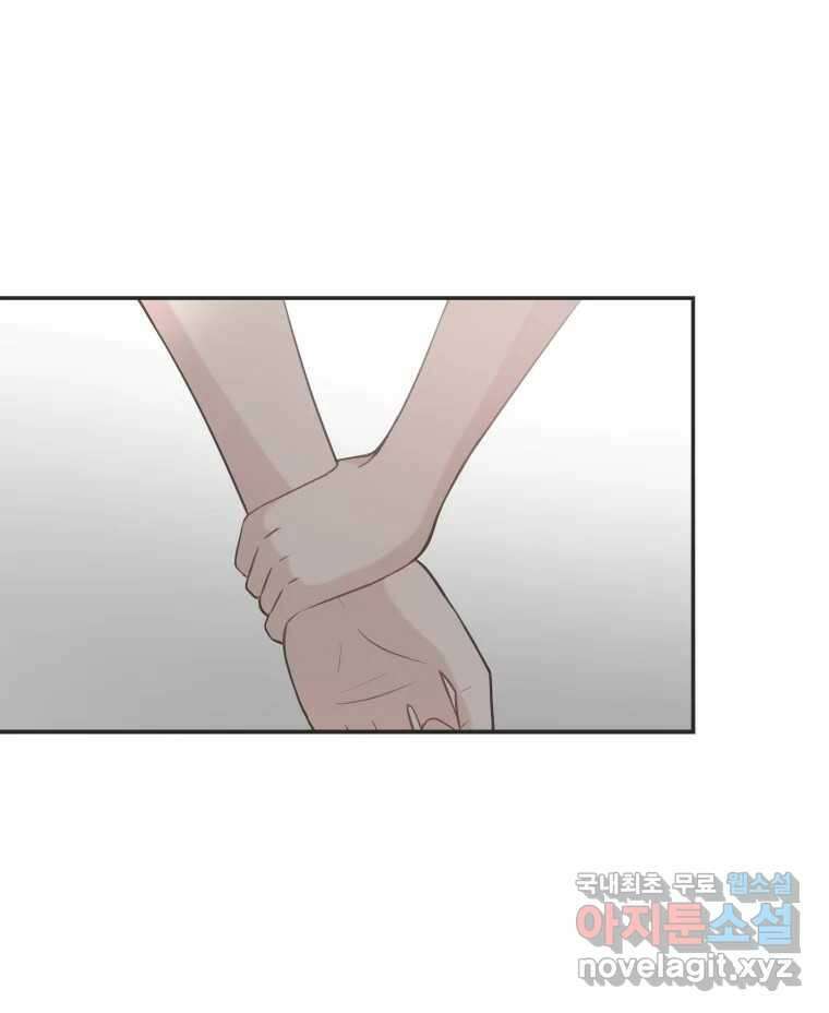 교환 남녀 39화 109
