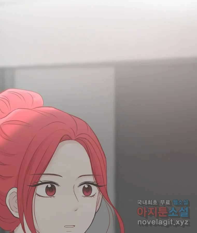 교환 남녀 39화 116