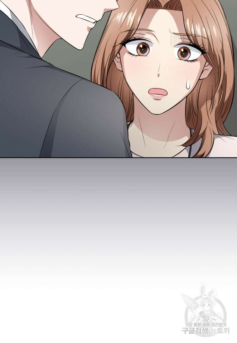 그 남자, 처음, 로맨틱 37화 6