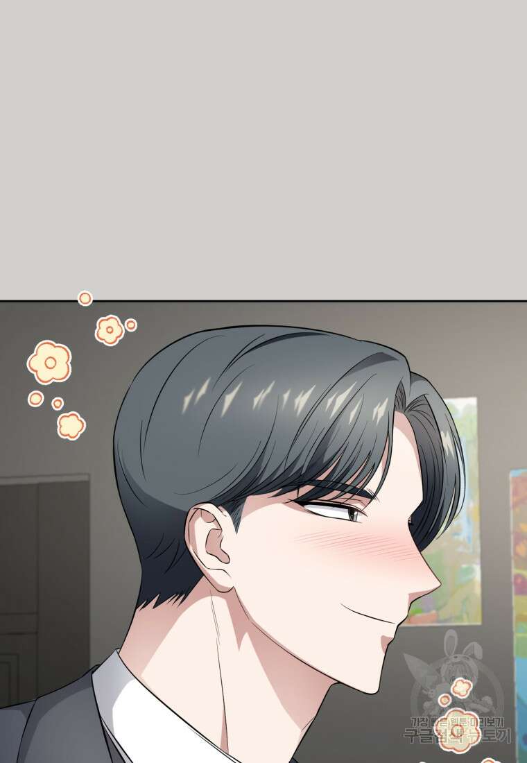그 남자, 처음, 로맨틱 37화 15
