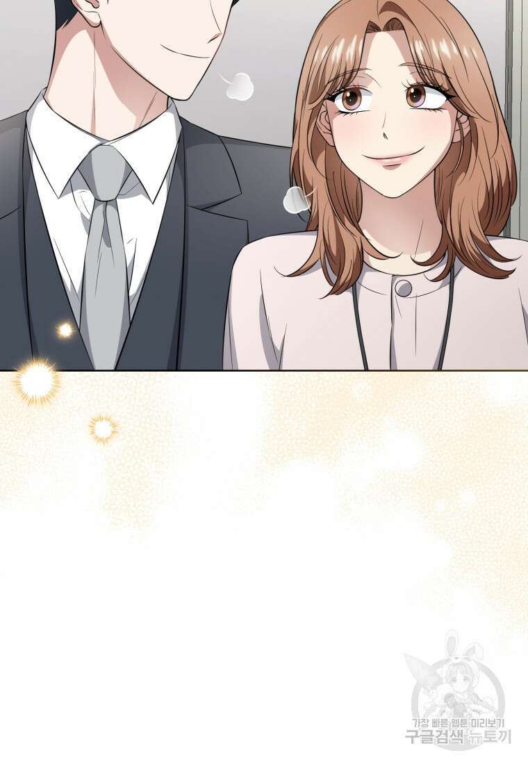 그 남자, 처음, 로맨틱 37화 29