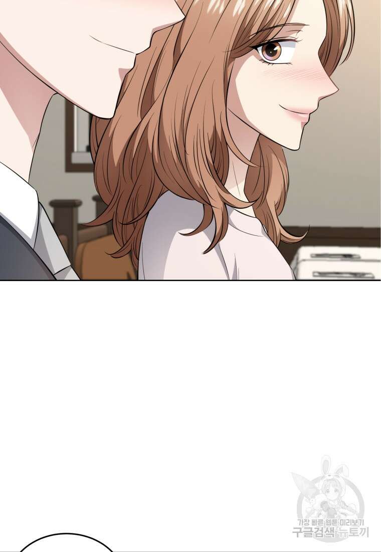그 남자, 처음, 로맨틱 37화 42