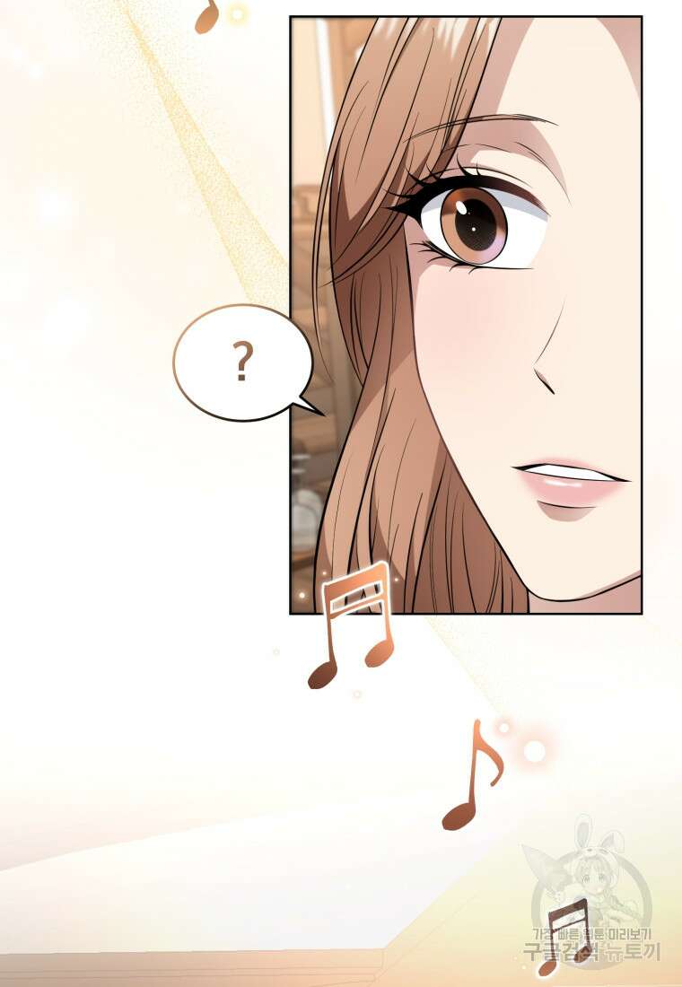 그 남자, 처음, 로맨틱 37화 67