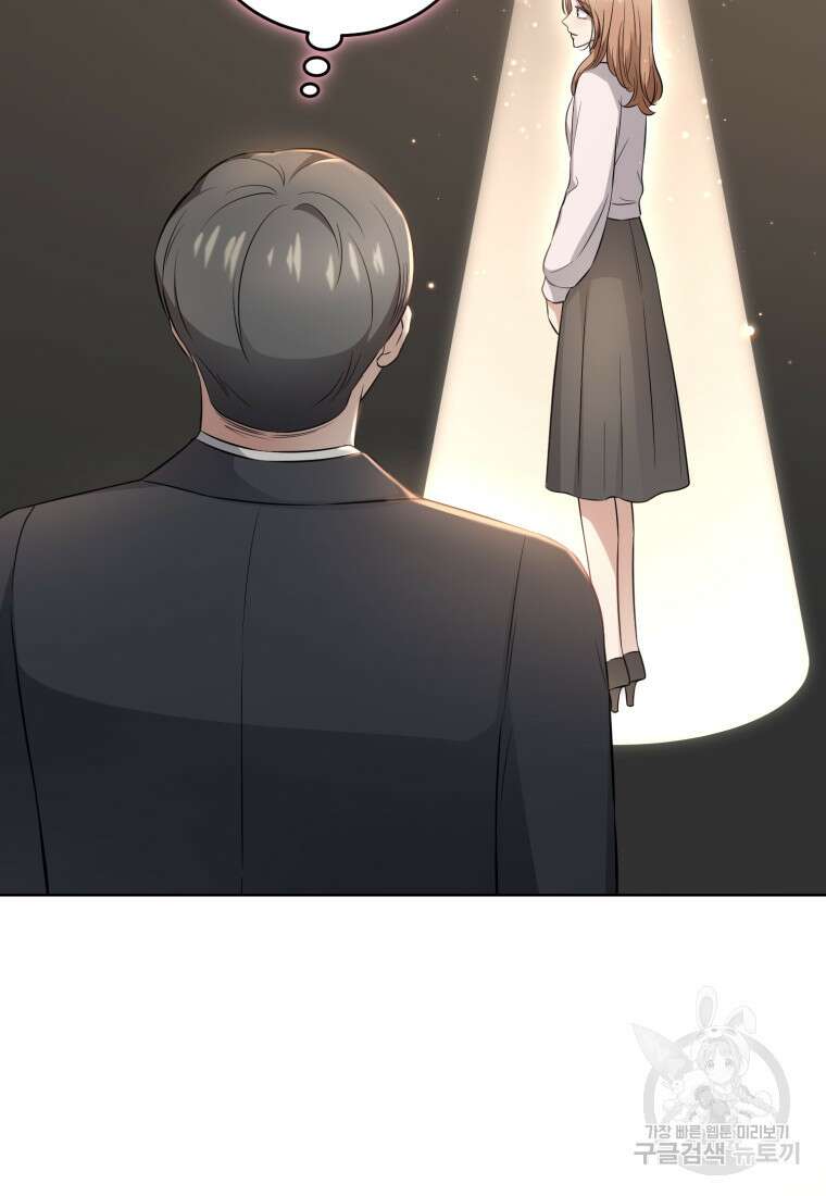 그 남자, 처음, 로맨틱 37화 74