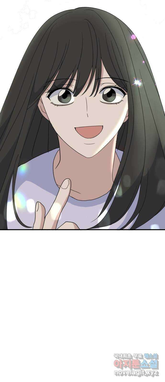 인과관계 50화. 너만 모르는 요리교실 5