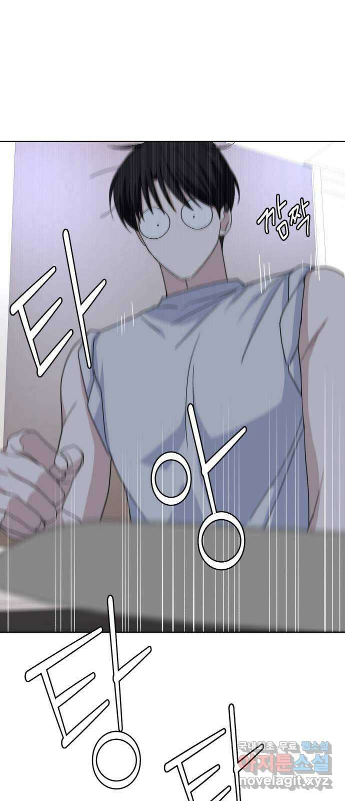 인과관계 50화. 너만 모르는 요리교실 15