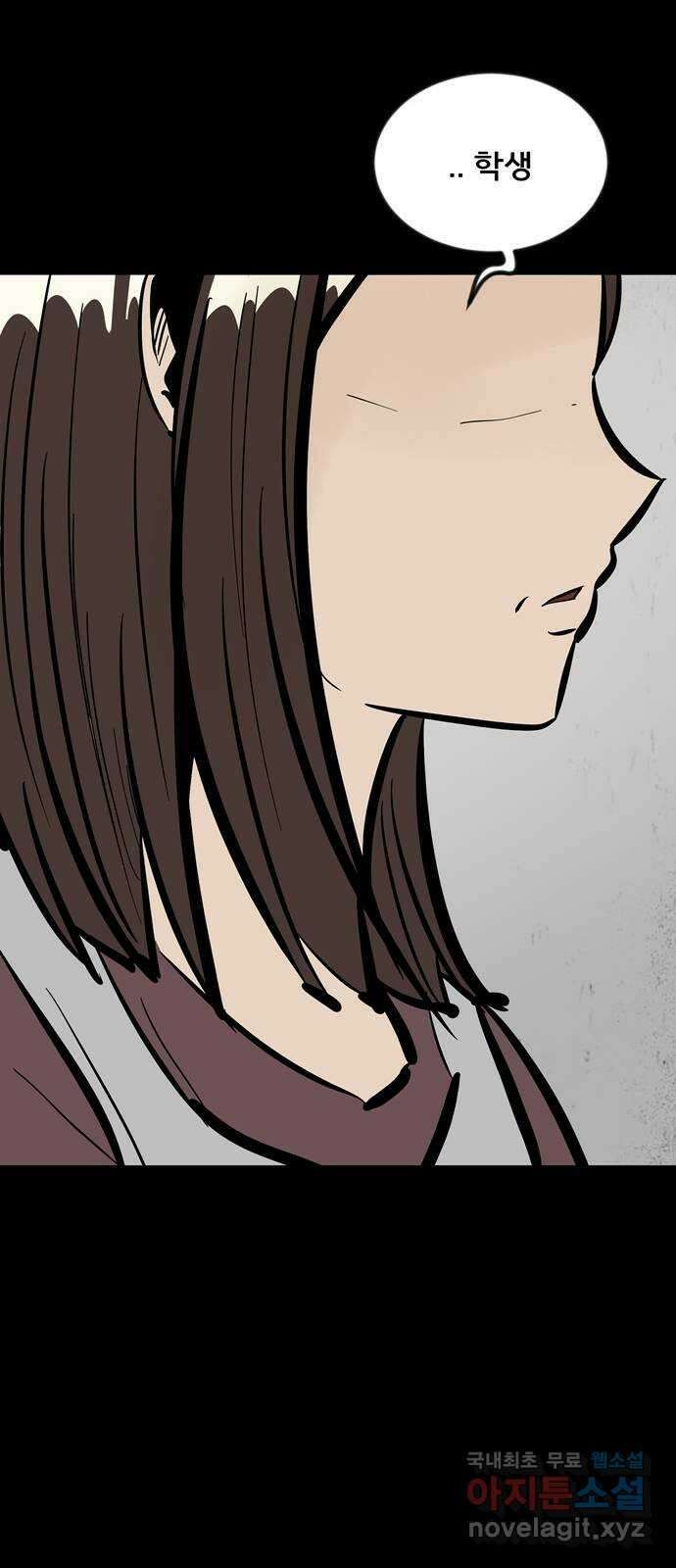 베스트 프렌드 51화. 부탁 31