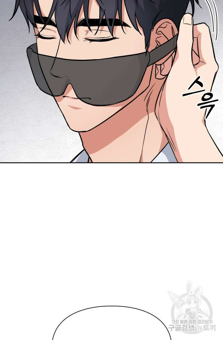 BAITS(베이츠) 68화 13