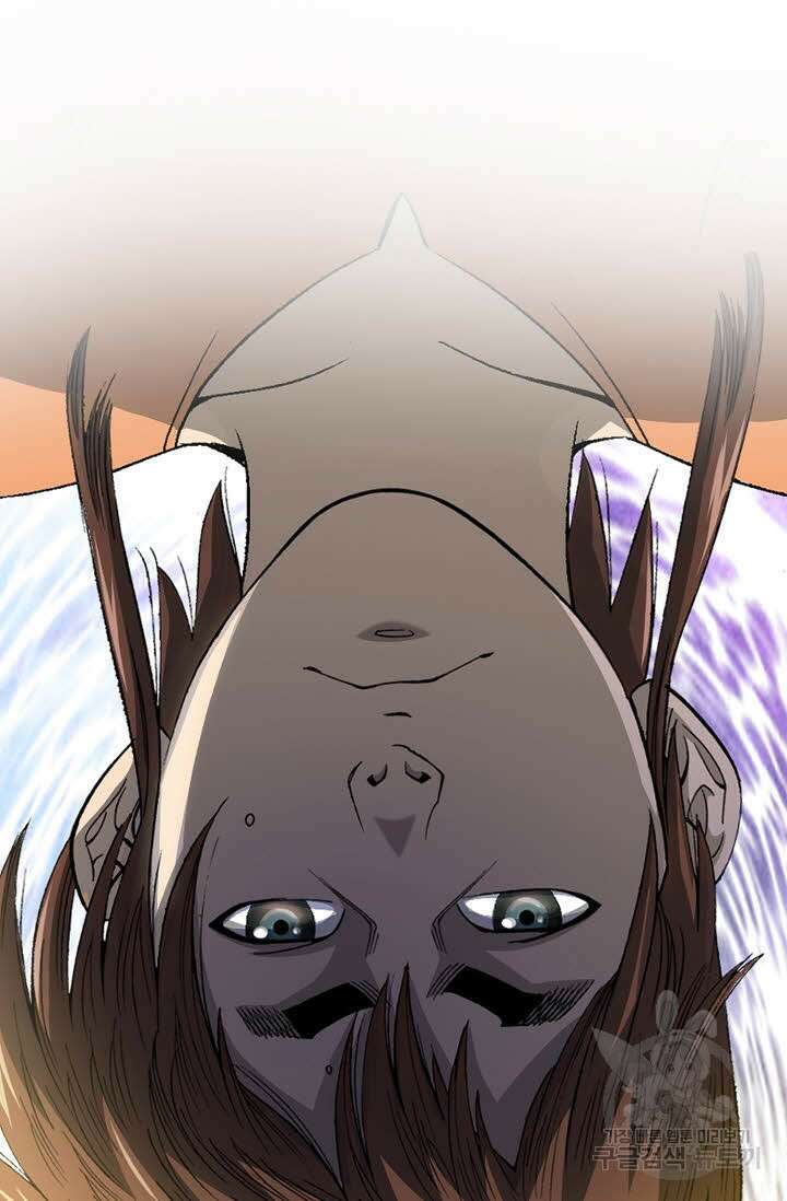 아! 형산파 4화 57