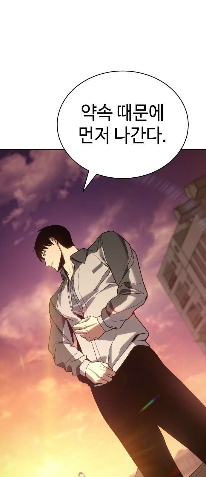 백XX 1화 안전제일 35