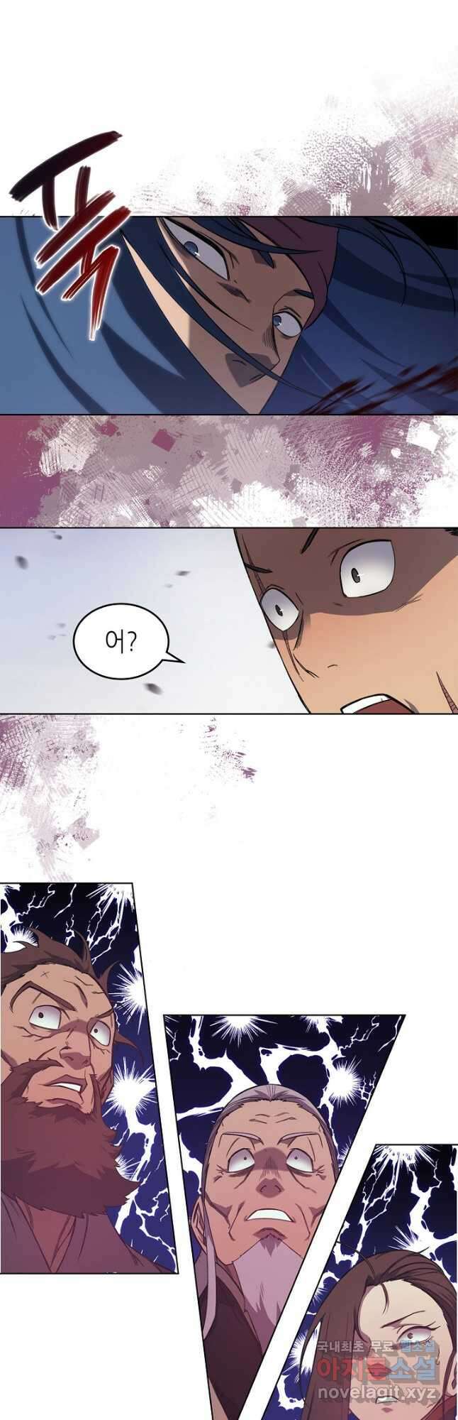 신마경천기 196화 9