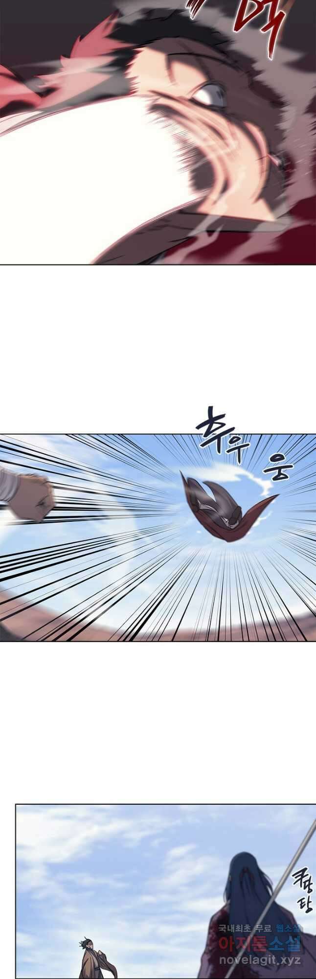 신마경천기 196화 22