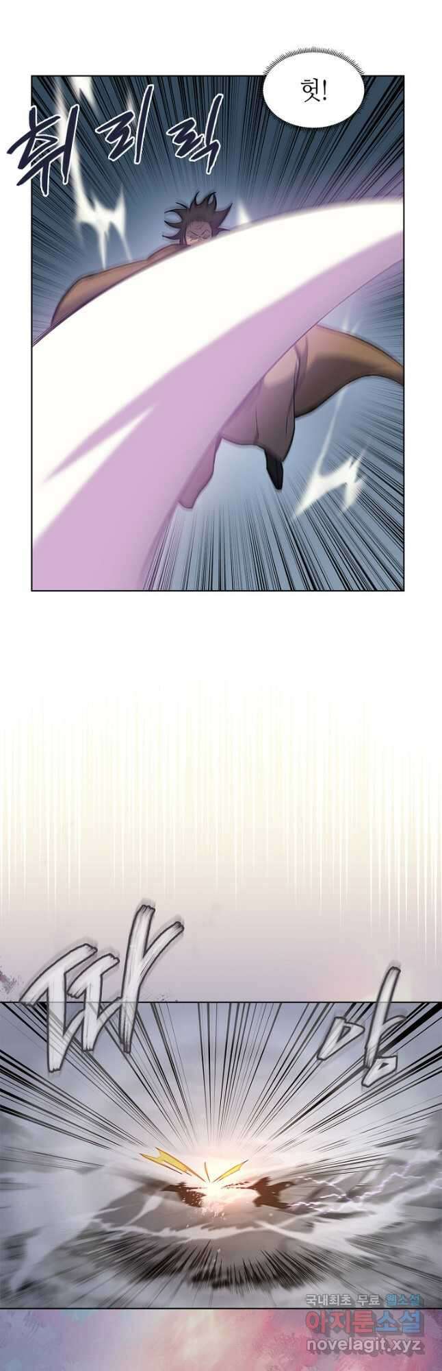 신마경천기 196화 28