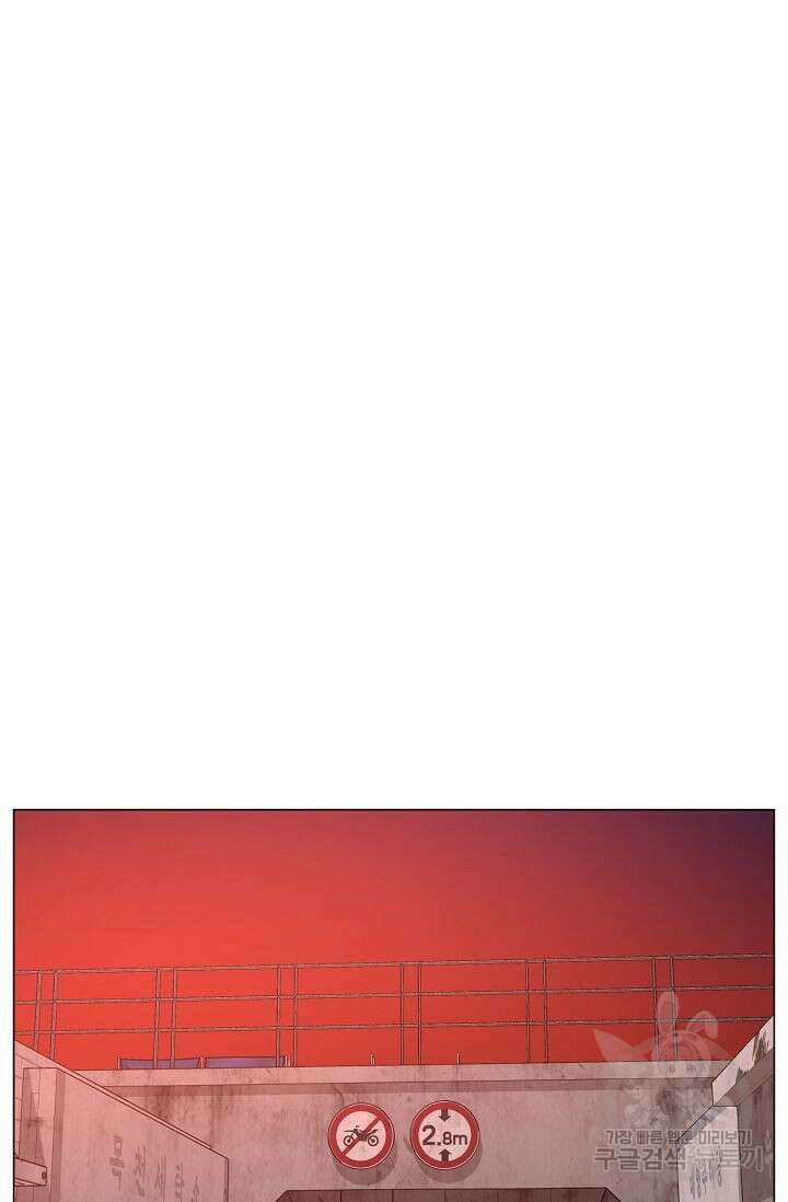 초인주의 23화 15