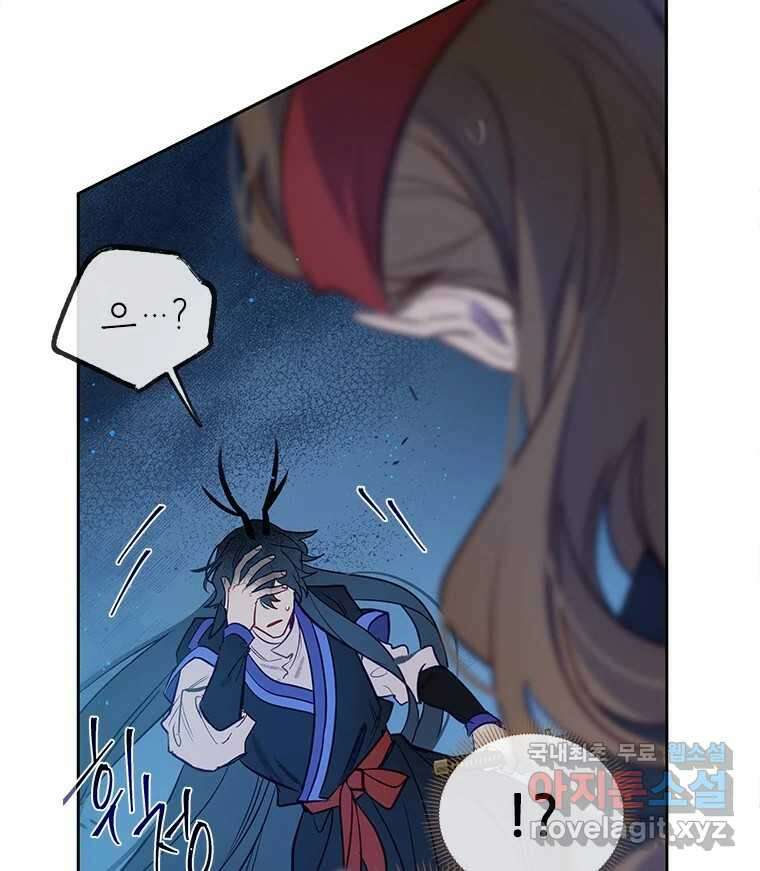 백의사자 75화 스승과 제자 5