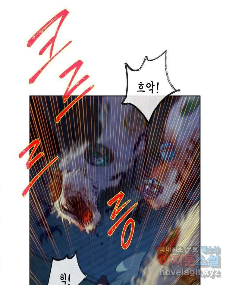 백의사자 75화 스승과 제자 29
