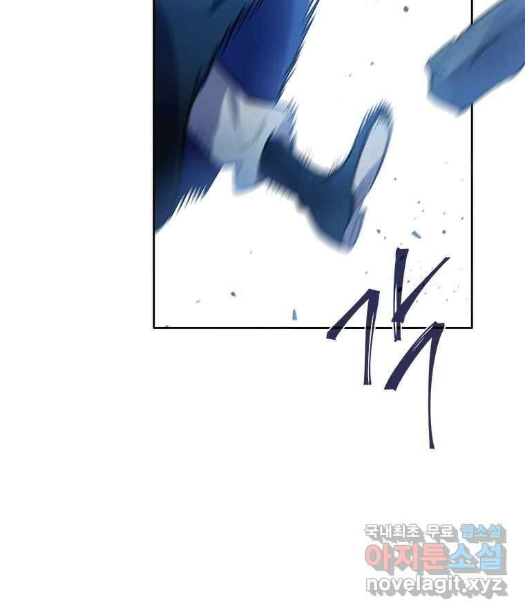 백의사자 75화 스승과 제자 66