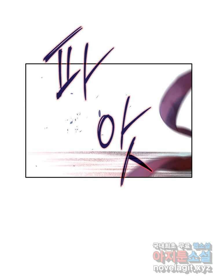 백의사자 75화 스승과 제자 77
