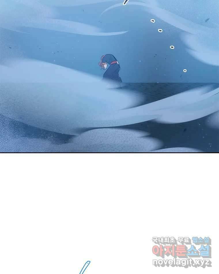 백의사자 75화 스승과 제자 91