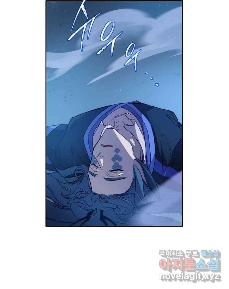 백의사자 75화 스승과 제자 92