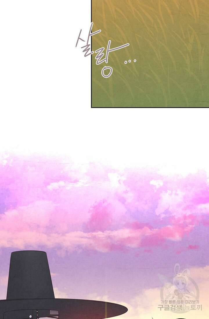 러브 WiFi-궁 21화 7