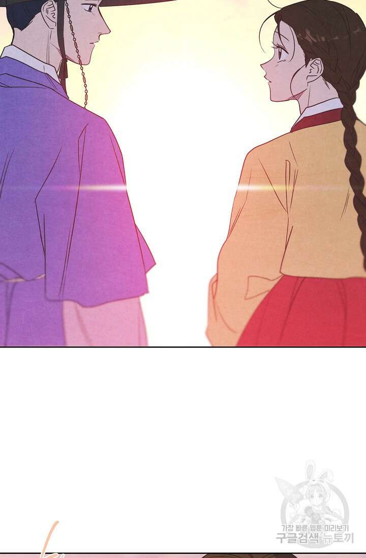 러브 WiFi-궁 21화 8