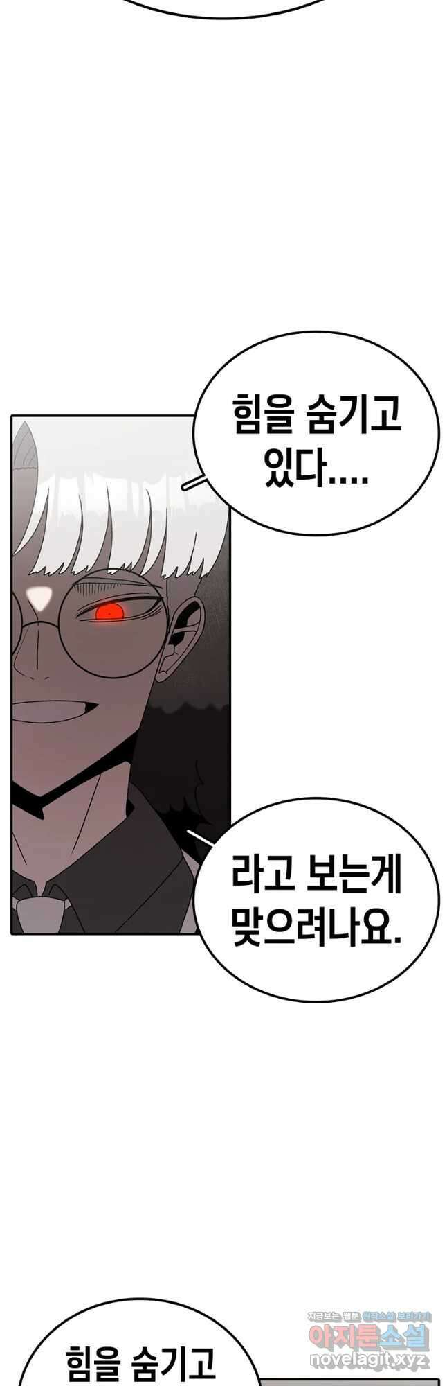 시간이 머문 집 시즌3 41화 새로운 삶 5