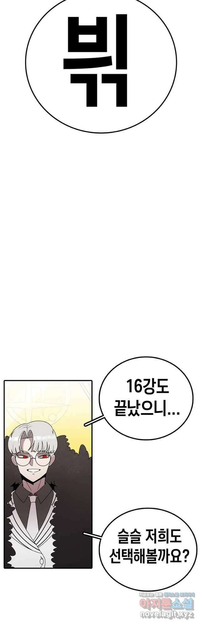 시간이 머문 집 시즌3 41화 새로운 삶 11