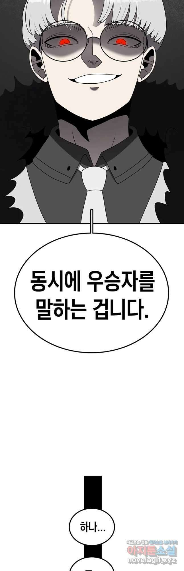 시간이 머문 집 시즌3 41화 새로운 삶 13
