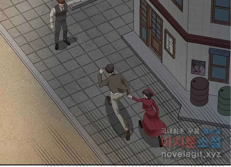 심야카페 14화 6