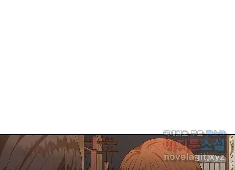 심야카페 14화 10