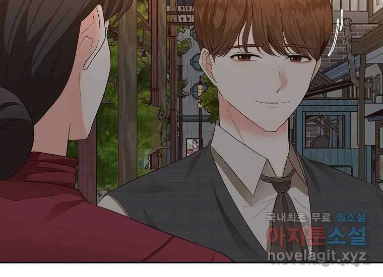 심야카페 14화 11
