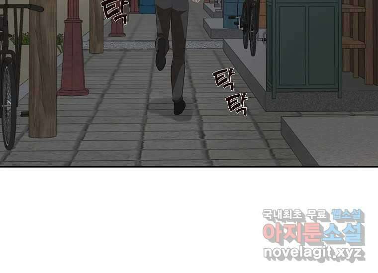 심야카페 14화 14