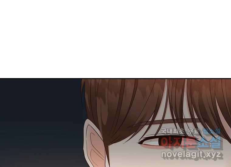 심야카페 14화 17