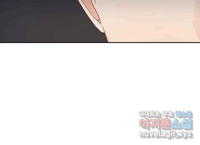 심야카페 14화 18