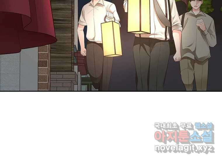 심야카페 14화 20