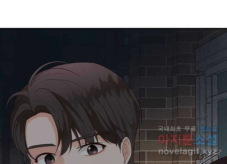 심야카페 14화 24