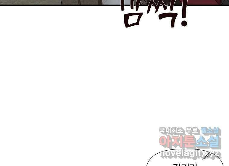 심야카페 14화 26