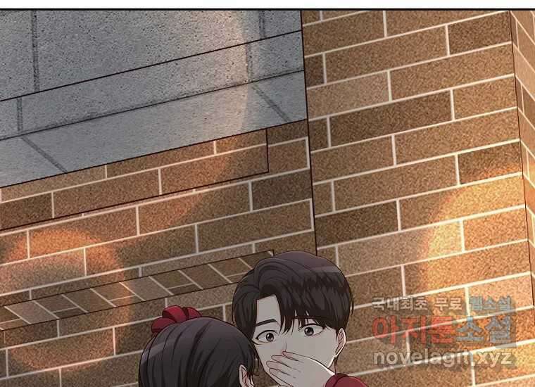 심야카페 14화 28