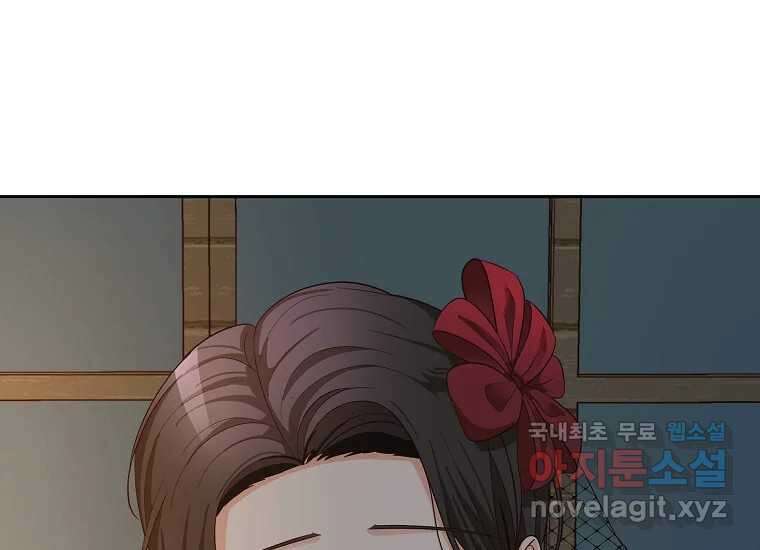 심야카페 14화 32
