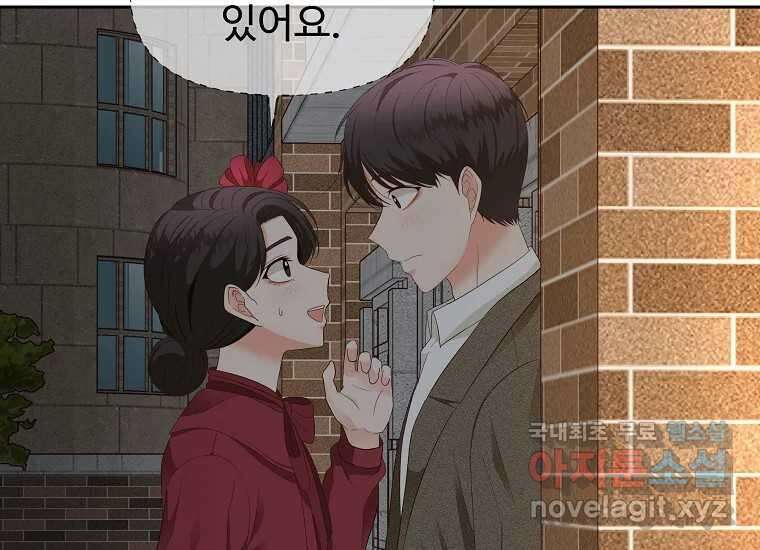 심야카페 14화 35