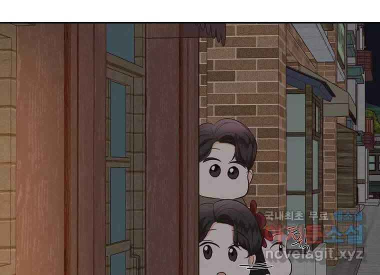심야카페 14화 39