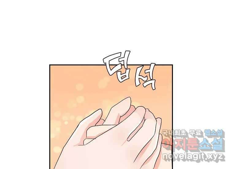 심야카페 14화 43