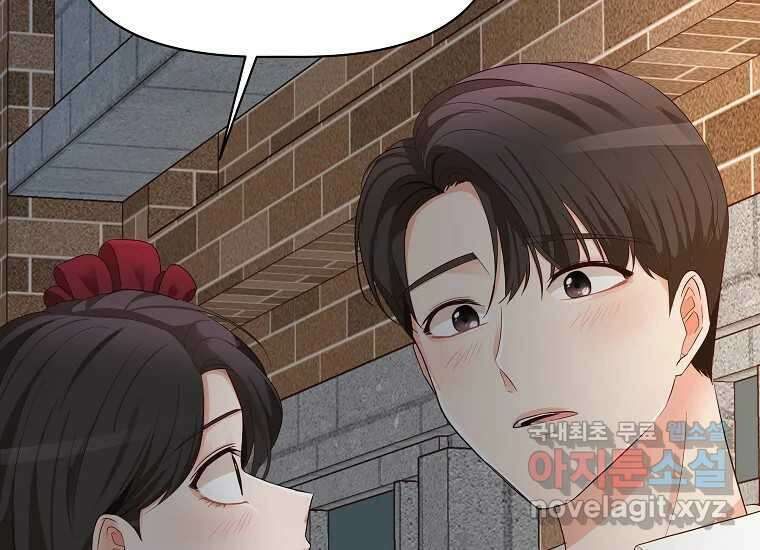 심야카페 14화 46