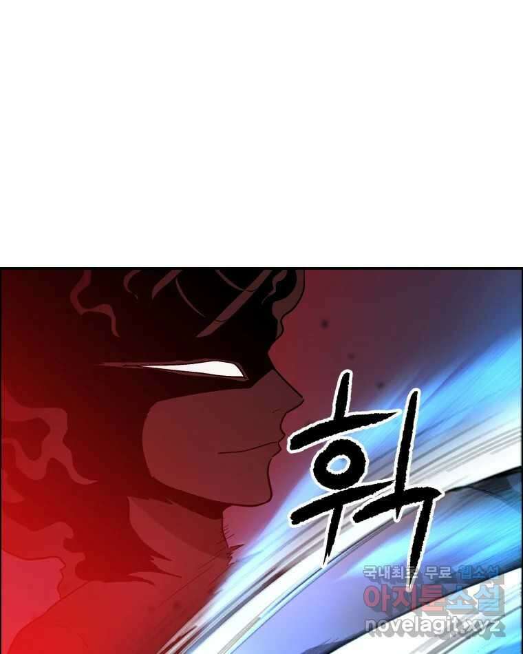 도깨비언덕에 왜 왔니? 2부 해수 78 11