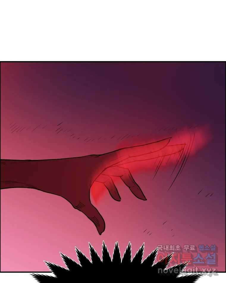 도깨비언덕에 왜 왔니? 2부 해수 78 17