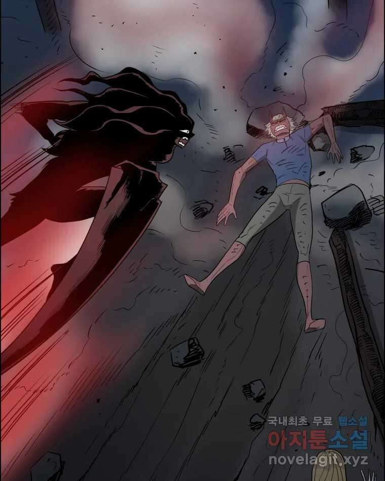 도깨비언덕에 왜 왔니? 2부 해수 78 21