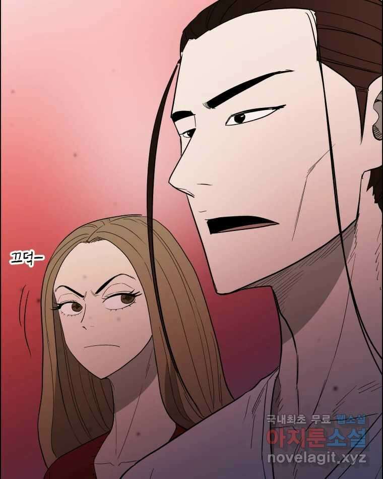 도깨비언덕에 왜 왔니? 2부 해수 78 39