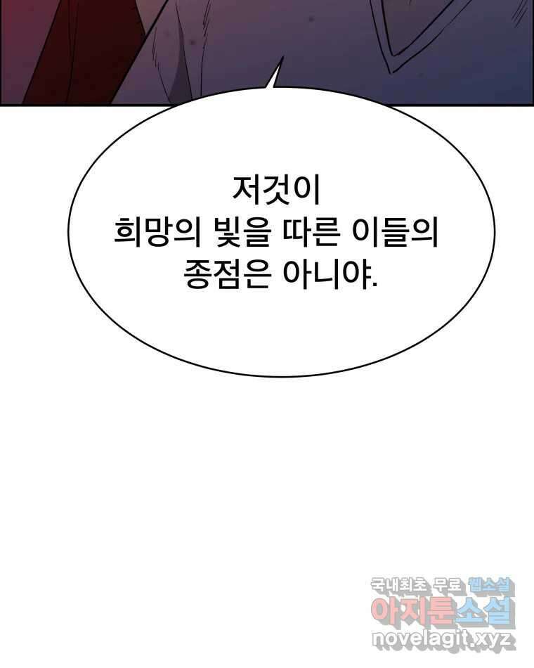 도깨비언덕에 왜 왔니? 2부 해수 78 40
